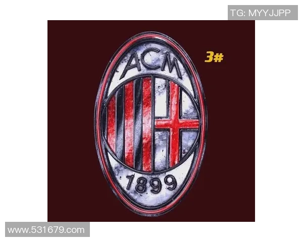 老马尔蒂尼的传奇人生与足球智慧传承之路