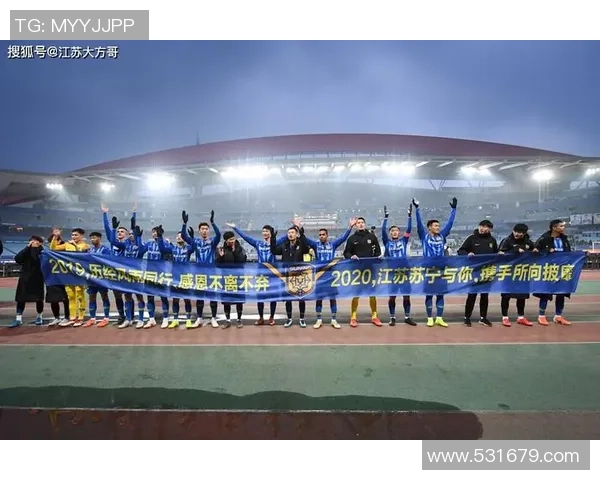 江苏球迷与苏宁客服的互动故事揭示了足球文化与服务态度的碰撞与融合