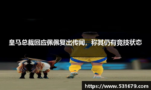 6686体育手机最新版本