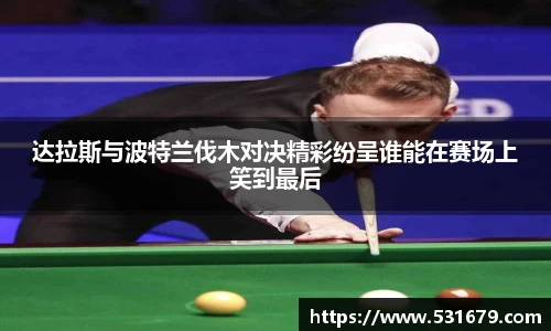 6686体育手机最新版本